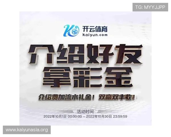 开云体育在线登入：打造安全稳定的在线娱乐登录入口