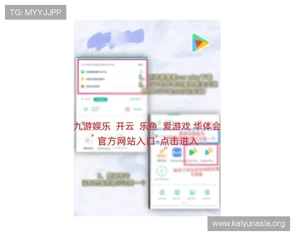 开云体育登录网站入口：2024年最新官方入口地址及安全保障措施