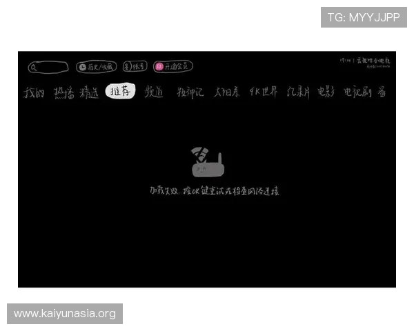 开云在线登录入口登录失败常见原因分析及解决方法 开云在线登录入口登录失败常见原因分析及解决方法