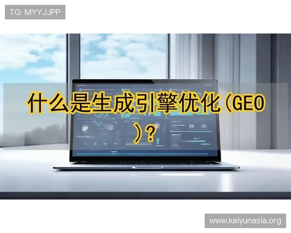 开云平台网页版：优化界面设计提升用户体验的实用建议