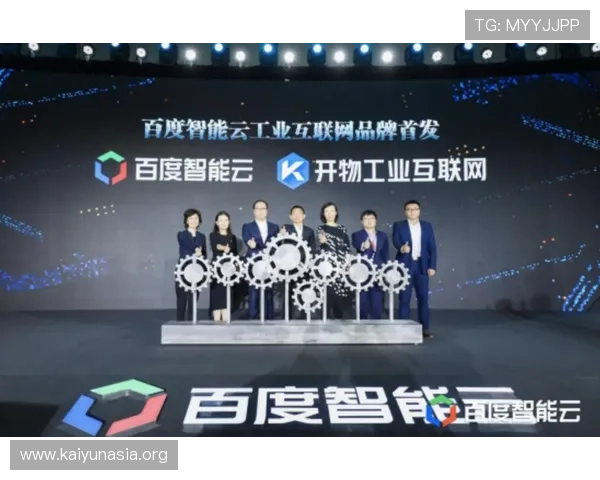 开云金年会app网址官方推荐，提供最稳定的访问渠道和最新资讯