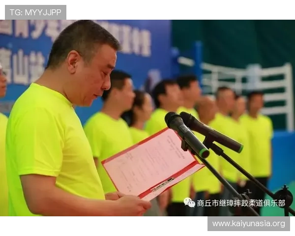 开云体育体育：引领未来体育产业发展的创新平台