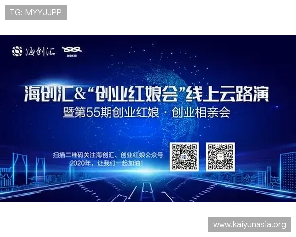 开云体育在线登入:安全验证机制保障用户信息安全的关键措施 开云体育在线登入:安全验证机制保障用户信息安全的关键措施
