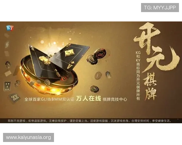 开元棋牌：如何利用新手礼包快速提升游戏体验