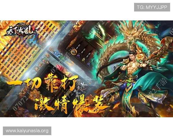 开云KY入口最新登录指南帮助玩家顺利进入游戏体验全新内容 开云KY入口最新登录指南帮助玩家顺利进入游戏体验全新内容