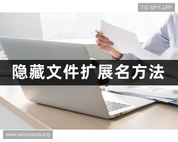 开云体育app官网入口最新登录指南，帮助用户轻松进入官方平台享受优质体育赛事体验