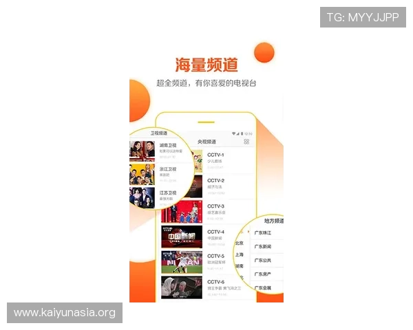开云体育全站app下载功能全面介绍帮助用户轻松掌握最新体育赛事资讯与投注技巧 开云体育全站app下载功能全面介绍帮助用户轻松掌握最新体育赛事资讯与投注技巧