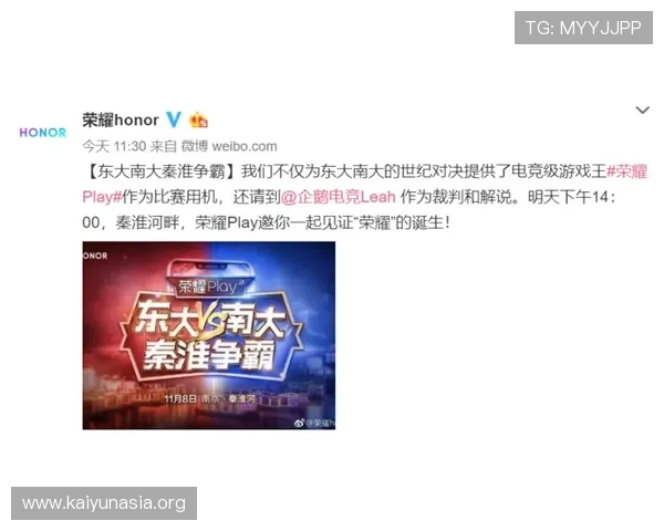 开云电竞旗舰网站提供权威电竞赛事直播与精彩回放助力粉丝实时掌握比赛动态 开云电竞旗舰网站提供权威电竞赛事直播与精彩回放助力粉丝实时掌握比赛动态