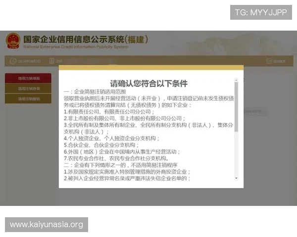 开云账户注销步骤指南,详细介绍每个环节操作流程及常见问题解决方案 开云账户注销步骤指南,详细介绍每个环节操作流程及常见问题解决方案