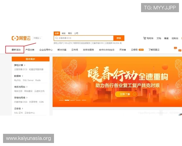 如何快速完成开云金年会网页版登录步骤确保顺利参与年度盛典活动