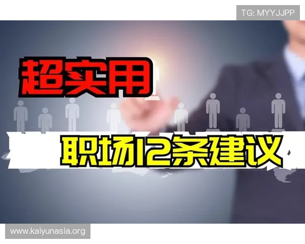 开云游戏平台的充值方式与优惠活动详细介绍与实用建议