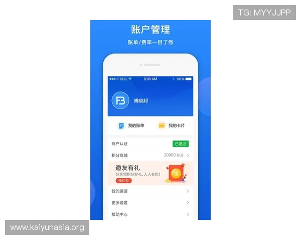 开云体育app下载链接官方渠道，确保账号安全畅玩丰富体育游戏内容