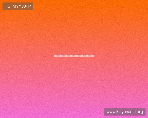 开运体育平台网页版:用户评价与常见问题解答,帮助新手快速上手体验 开运体育平台网页版:用户评价与常见问题解答,帮助新手快速上手体验