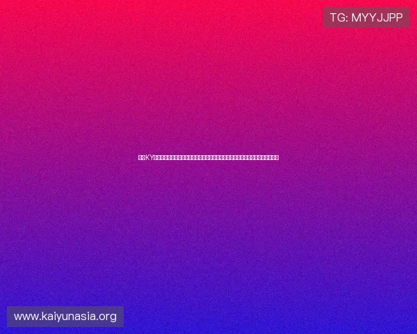 访问KY体育电脑版官网享受安全稳定的体育博彩体验,轻松掌握最新体育资讯与赛事动态 访问KY体育电脑版官网享受安全稳定的体育博彩体验,轻松掌握最新体育资讯与赛事动态