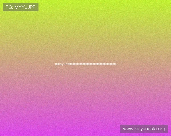开云Kaiyun在线官网为玩家提供安全稳定的游戏环境和便捷的支付方式，放心畅玩每一刻