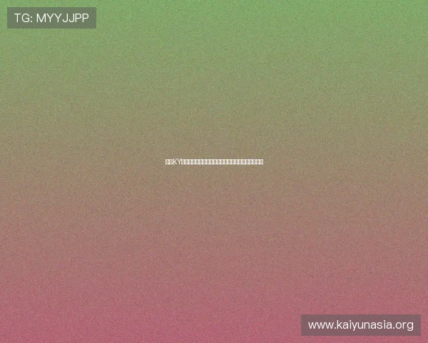 开云KY官方旗舰店如何利用优惠券和促销活动节省购物成本 开云KY官方旗舰店如何利用优惠券和促销活动节省购物成本